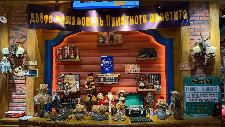 英國(guó)便利店展覽會(huì).png 英國(guó)便利店展覽會(huì).png